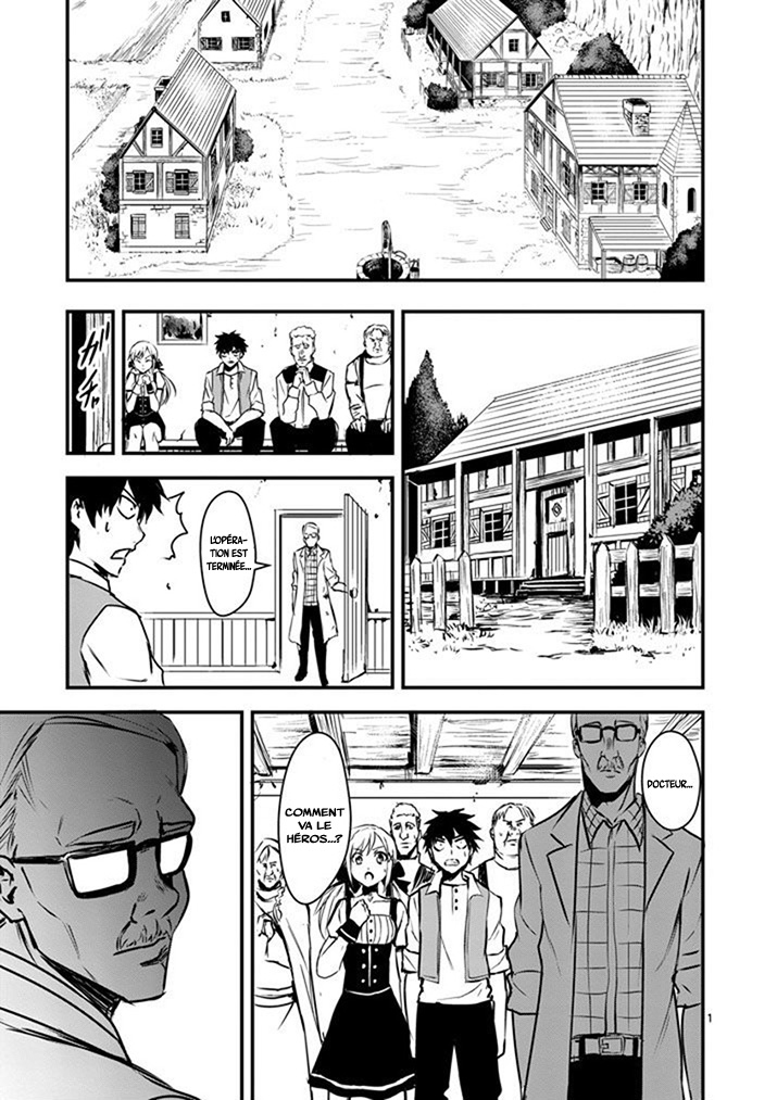 Yuusha Ga Shinda !: Chapter 2 - Page 1